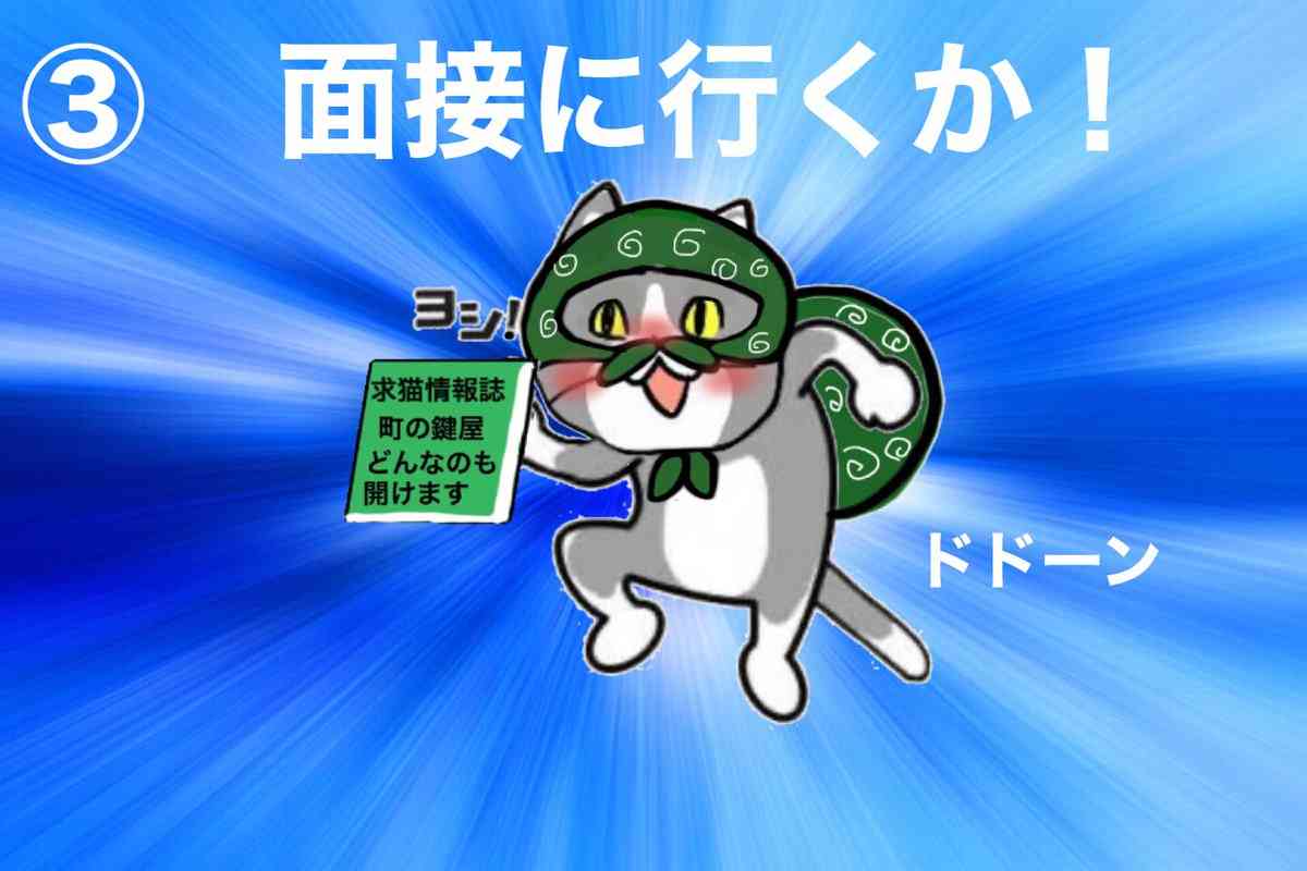 SNSで話題の“仕事猫”、ぬいぐるみ型クッションに