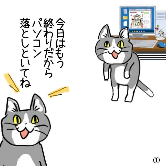 SNSで話題の“仕事猫”、ぬいぐるみ型クッションに
