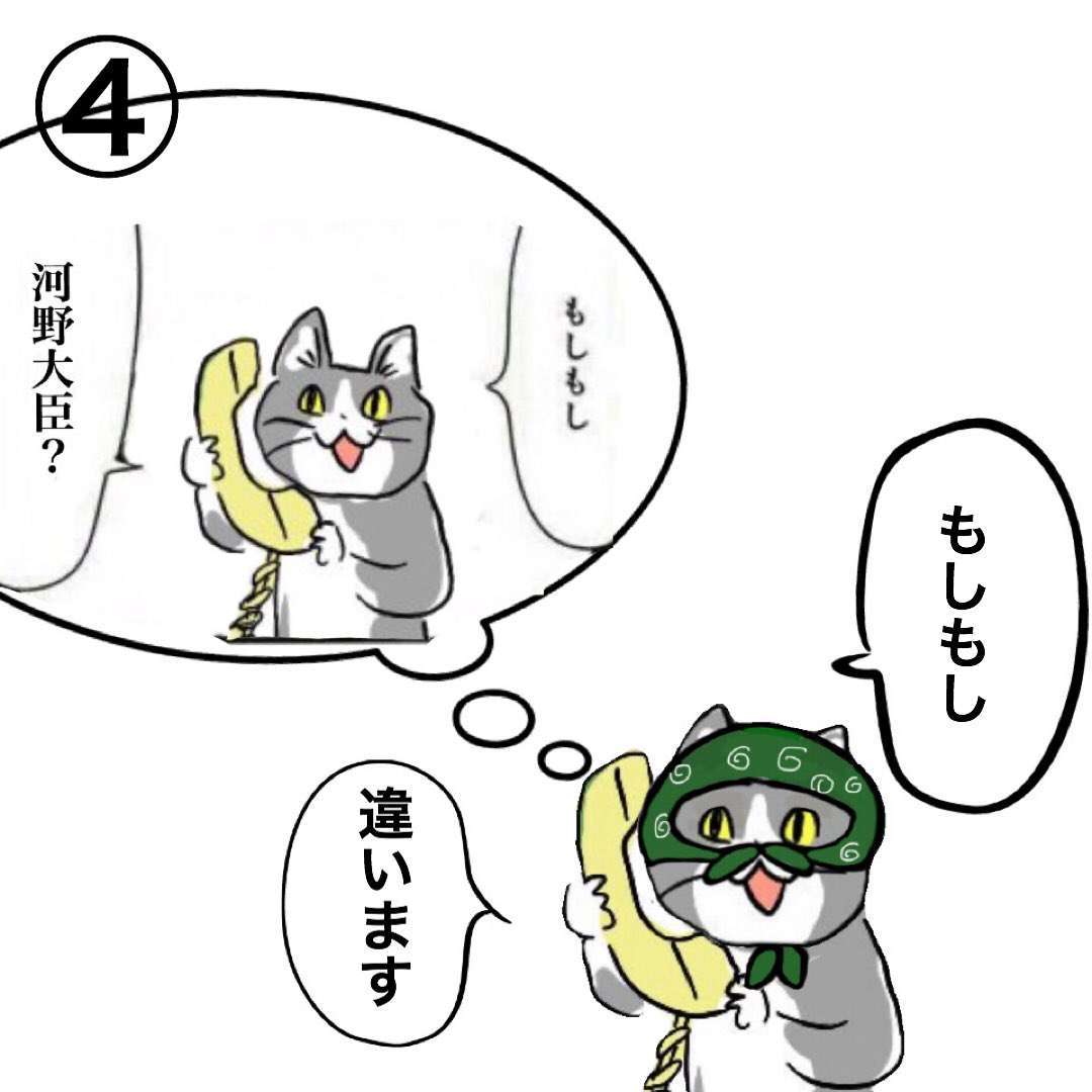 SNSで話題の“仕事猫”、ぬいぐるみ型クッションに