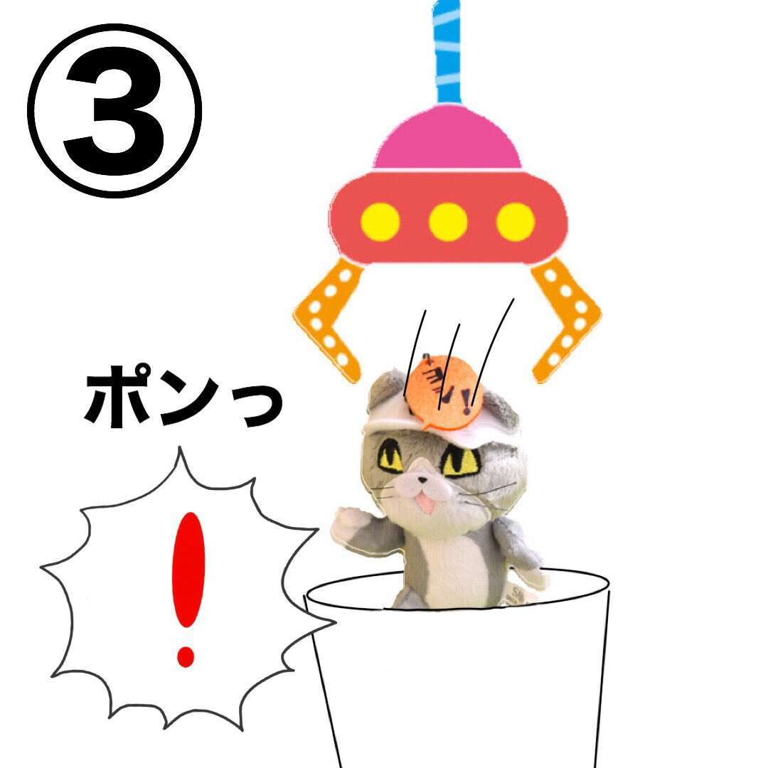 SNSで話題の“仕事猫”、ぬいぐるみ型クッションに