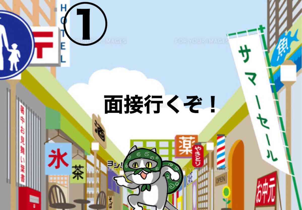 SNSで話題の“仕事猫”、ぬいぐるみ型クッションに
