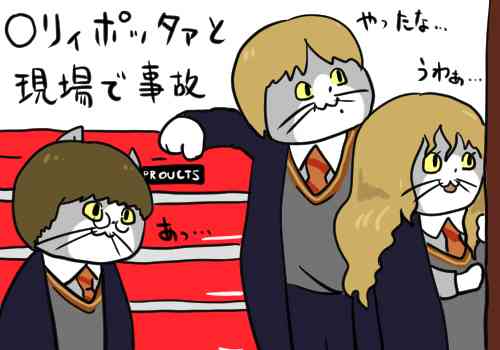 SNSで話題の“仕事猫”、ぬいぐるみ型クッションに