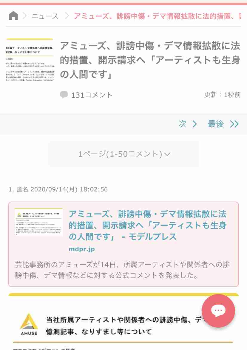 イケメンのハニカミ笑顔がみたい！(ジャニーズと韓流禁止)