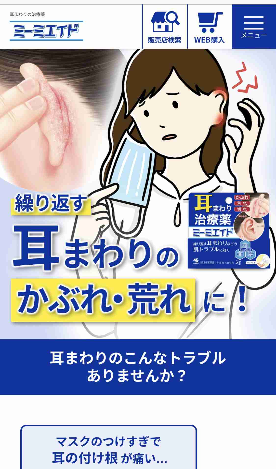 悩みを書くとその道のプロがアドバイスしてくれるトピ