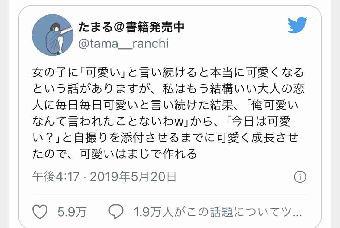 これだけはやめて! 言ってはいけない「おばさん語」とは