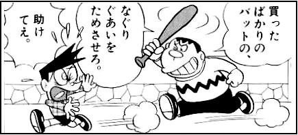 マイナスを気にせずドラマ映画アニメの登場人物についてコメントするトピ