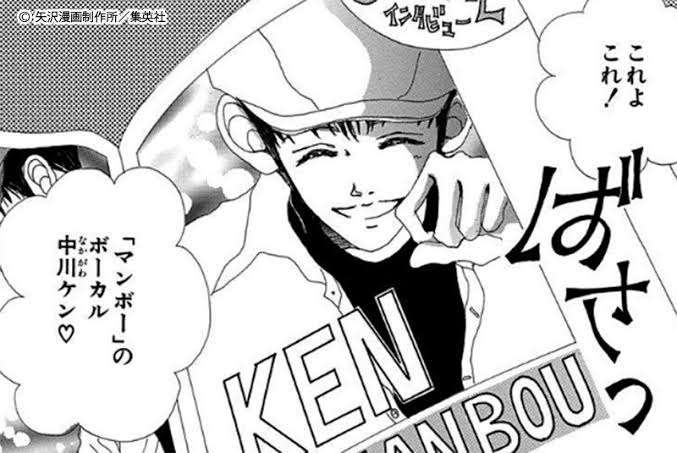 少女漫画の好きな男キャラ