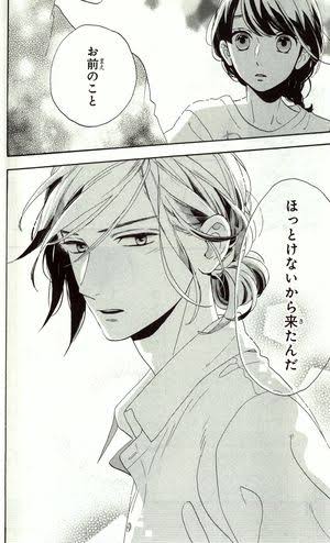 少女漫画の好きな男キャラ
