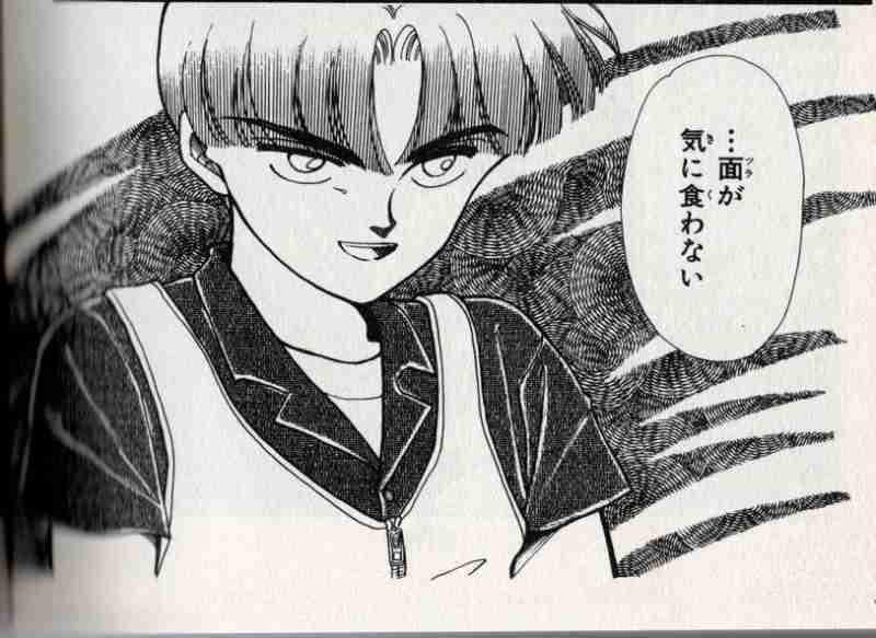 少女漫画の好きな男キャラ