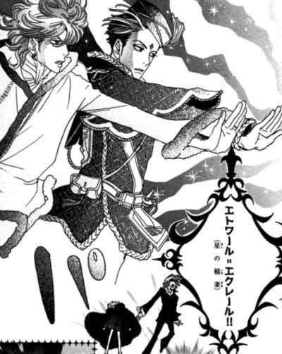 少女漫画の好きな男キャラ
