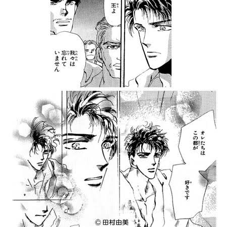 少女漫画の好きな男キャラ