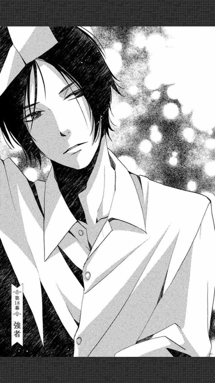 少女漫画の好きな男キャラ