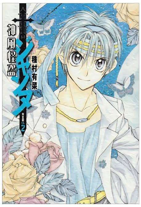 少女漫画の好きな男キャラ