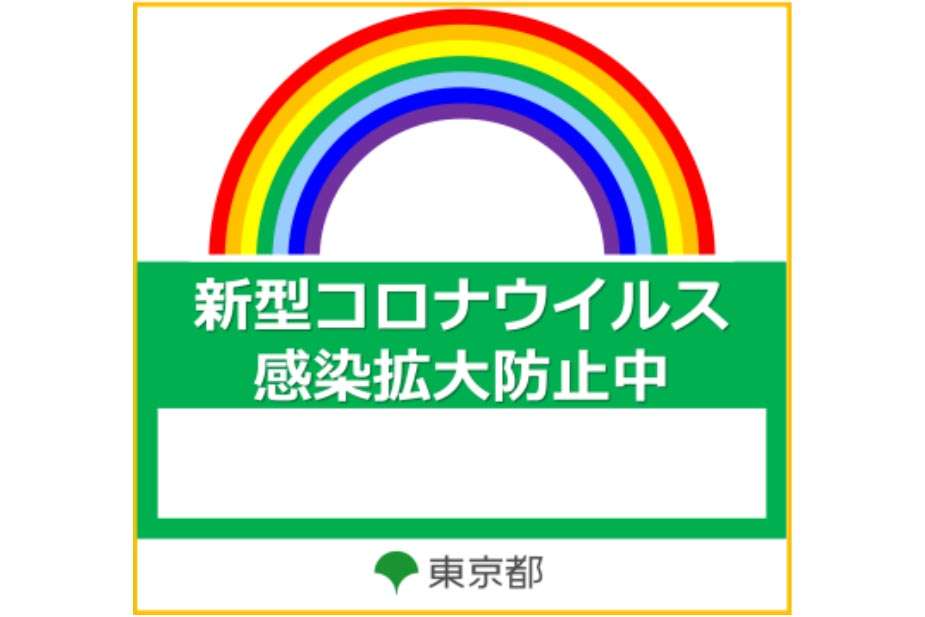 石田ゆり子、菅義偉首相の「静かなマスク会食」に私見「そんなことするくらいなら黙って食べます」