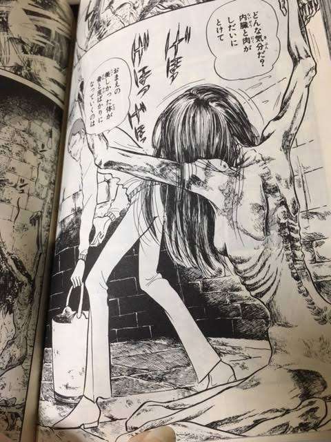 ホラー漫画家と言えば