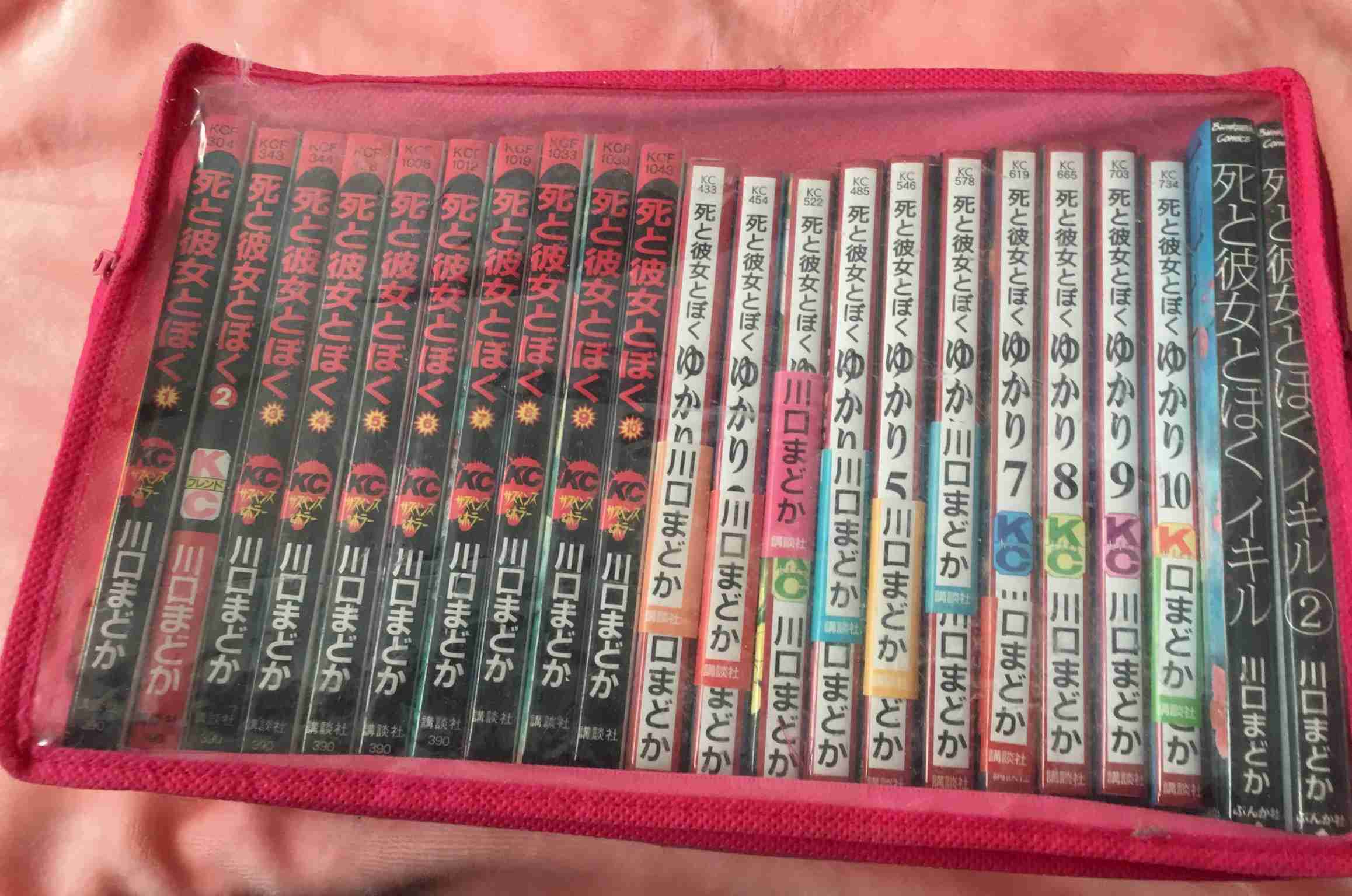 ホラー漫画家と言えば