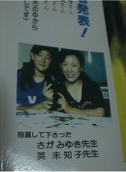 ホラー漫画家と言えば