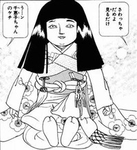 ホラー漫画家と言えば