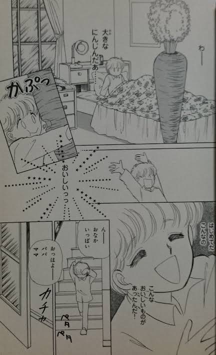 ホラー漫画家と言えば
