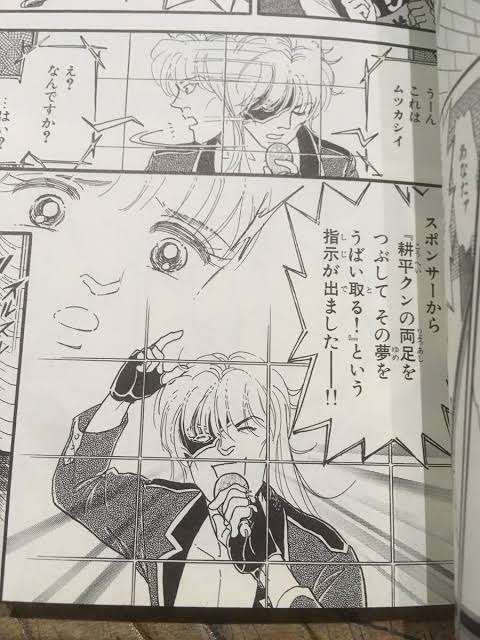 ホラー漫画家と言えば