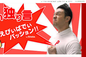 中居正広&宮川大輔&本田翼『ラブ子さん』緊急生放送 人気芸能人が婚約発表