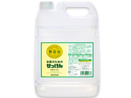肌に優しい洗剤、柔軟剤