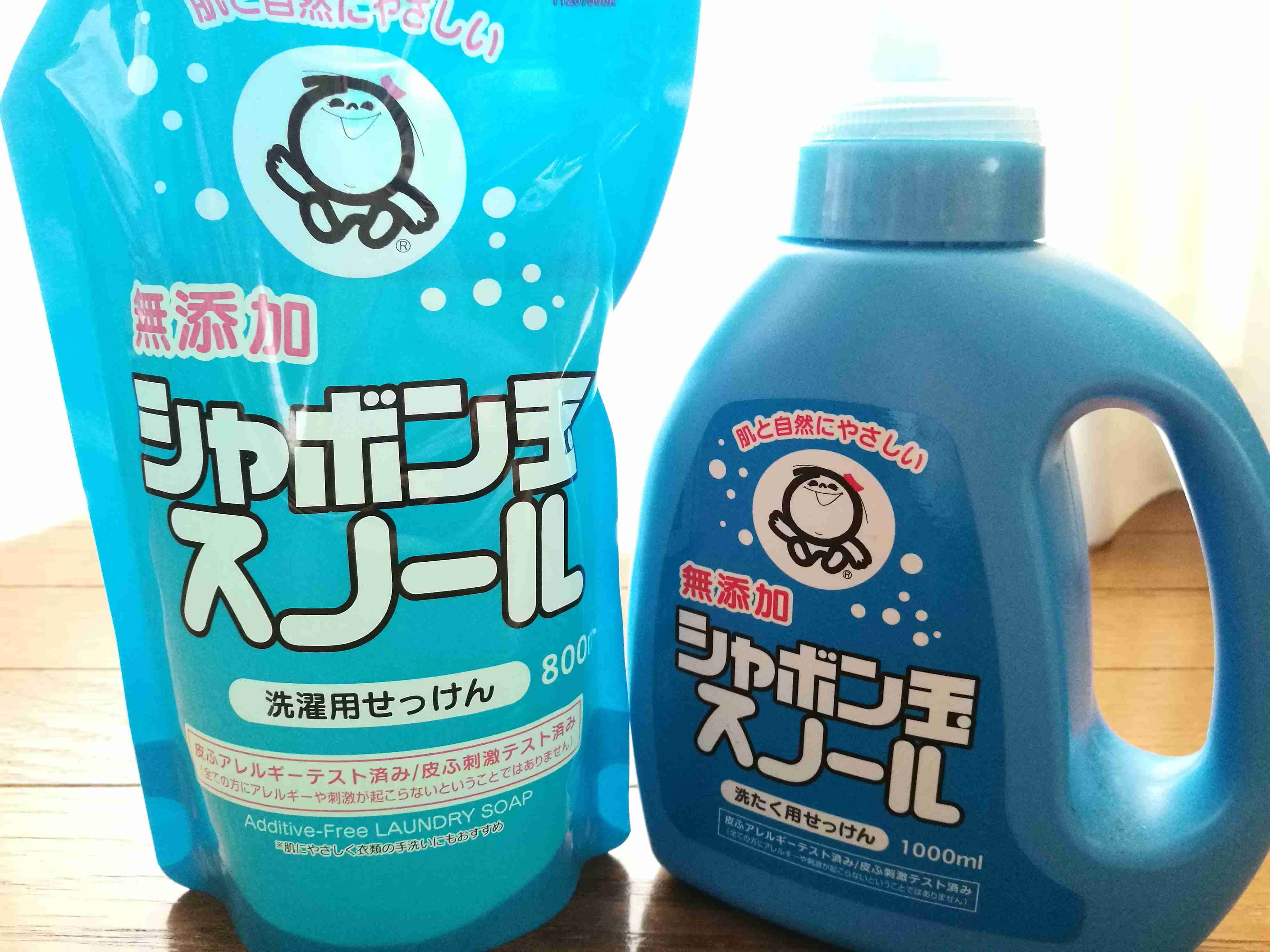 肌に優しい洗剤、柔軟剤
