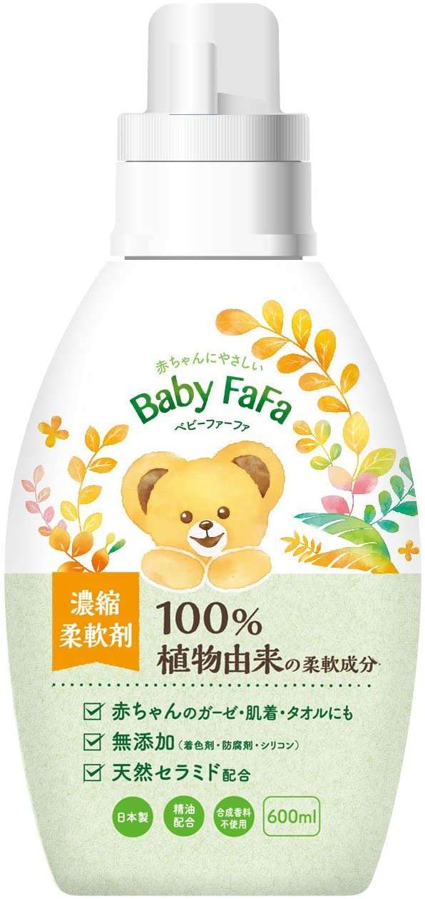 肌に優しい洗剤、柔軟剤