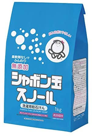 肌に優しい洗剤、柔軟剤