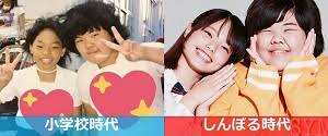 ぼる塾好きな人