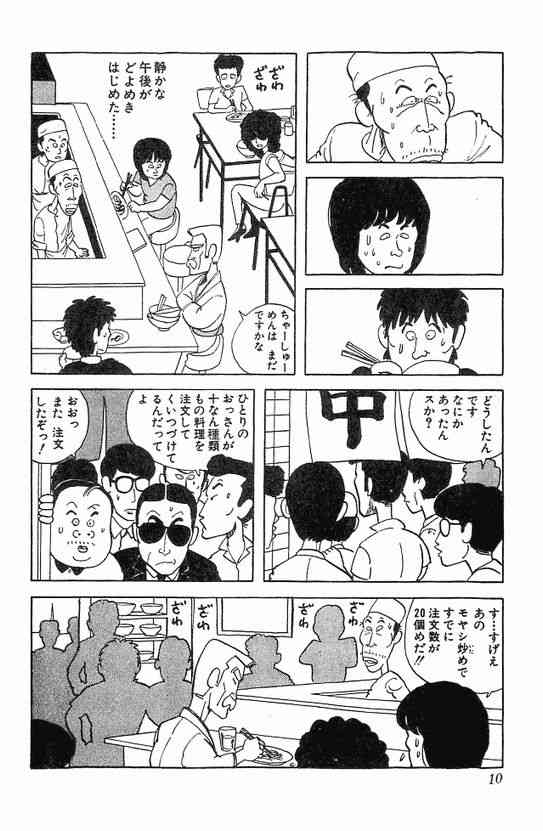 玉置浩二好きな人