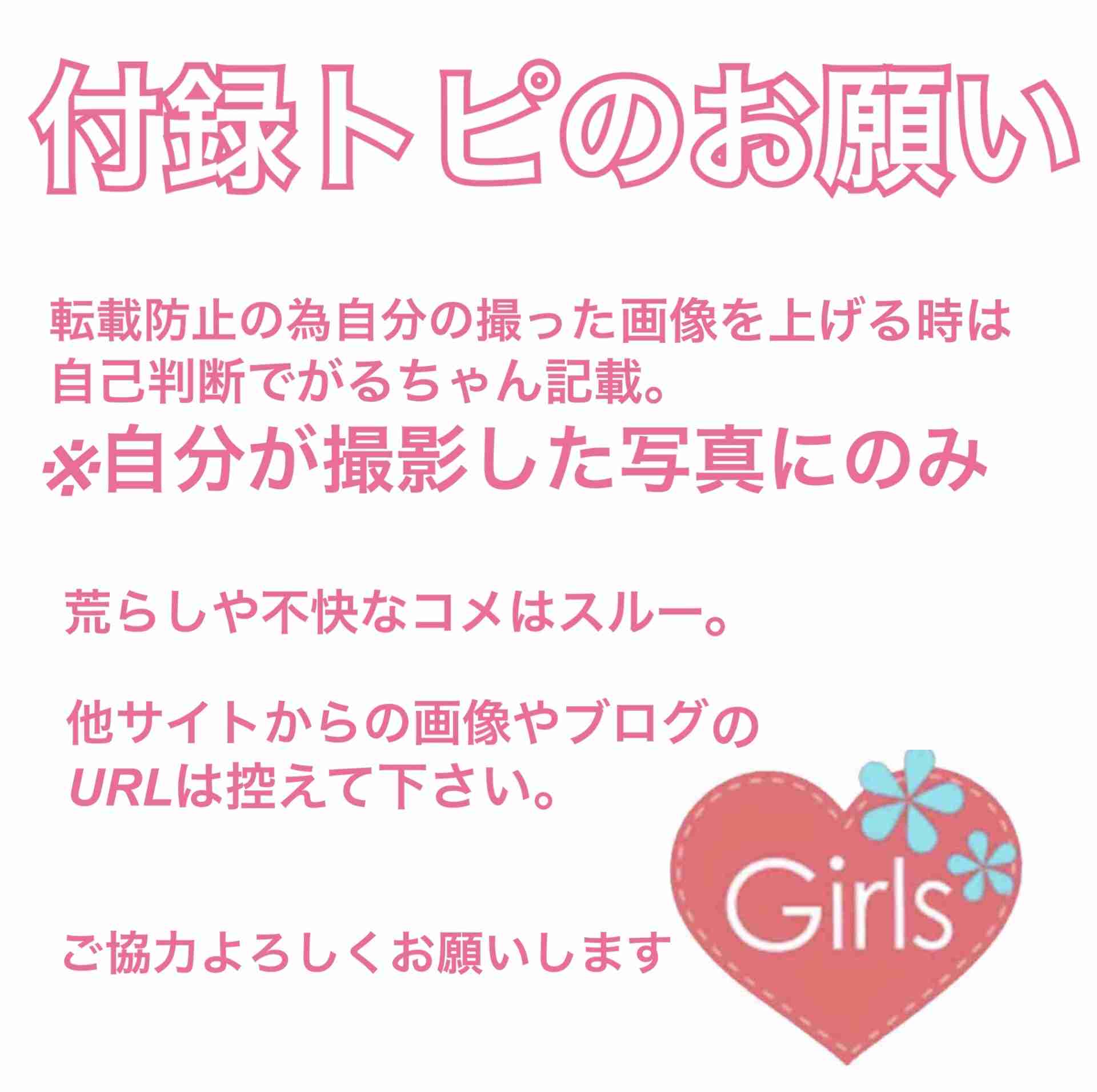 【定期トピ】雑誌付録12・1月号