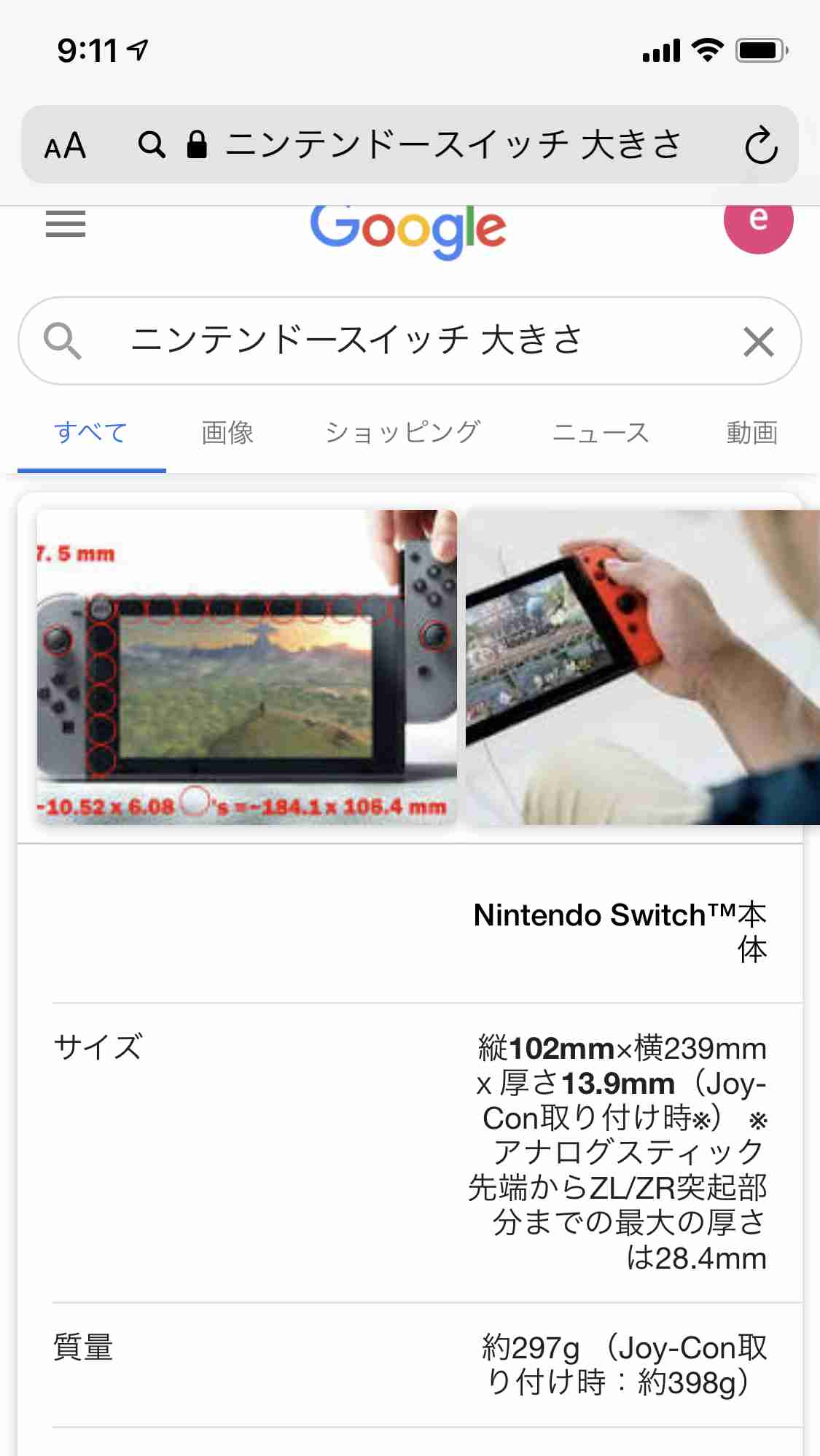 【定期トピ】雑誌付録12・1月号