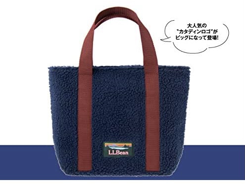 【定期トピ】雑誌付録12・1月号