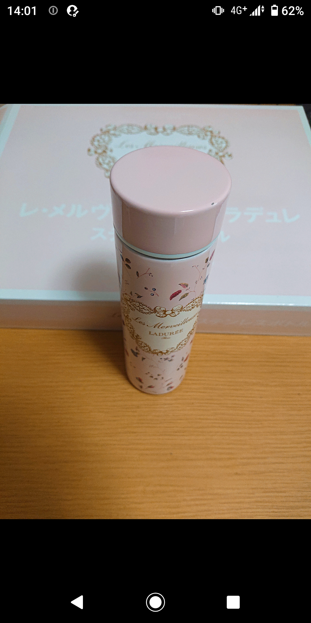 【定期トピ】雑誌付録12・1月号