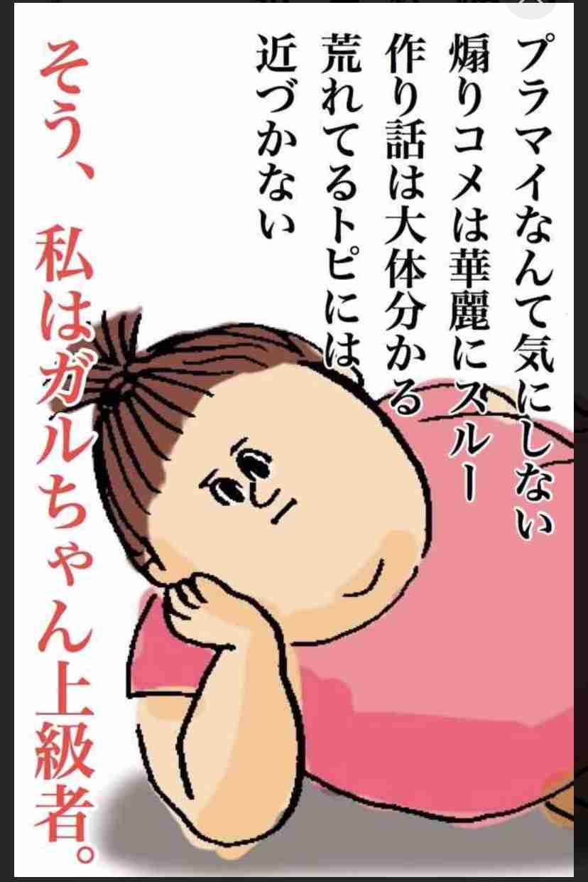【定期トピ】雑誌付録12・1月号