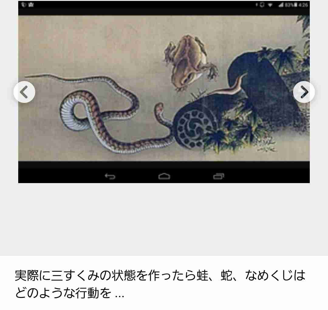 専業主婦あるあるpart5