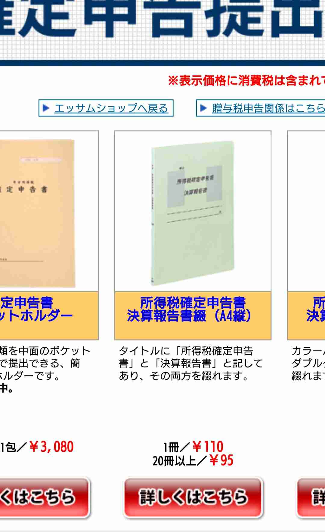 国民年金、QR決済可能に　納付率アップへ厚労省検討