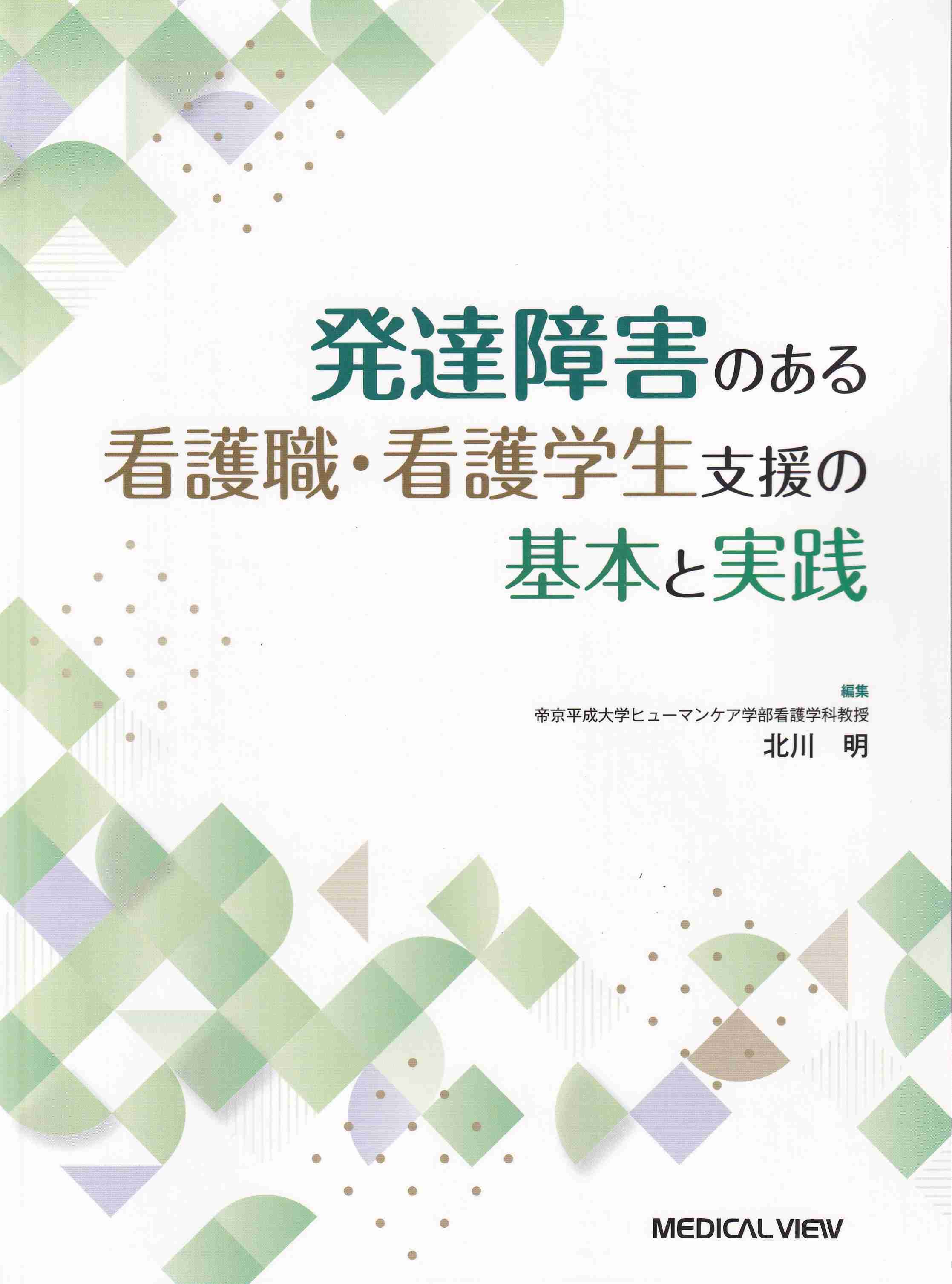 【ADHD】病院へ行って何か変わりましたか?