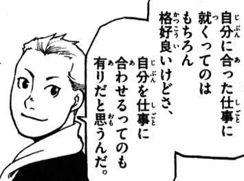【仕事】仕事内容で辞めたことある人【悩み】