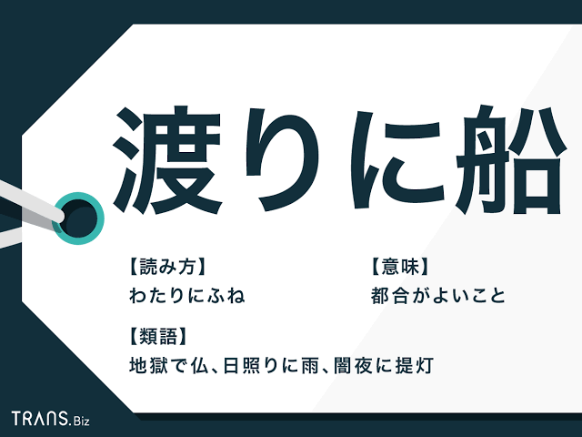 タイミングの良い人！！！