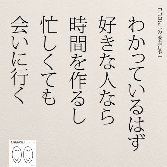 彼氏のことが好きなのか分からない ガールズちゃんねる Girls Channel