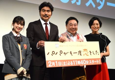 小澤征悦　スピルバーグ絶賛のモノマネ披露「すごい喜んでくれて」