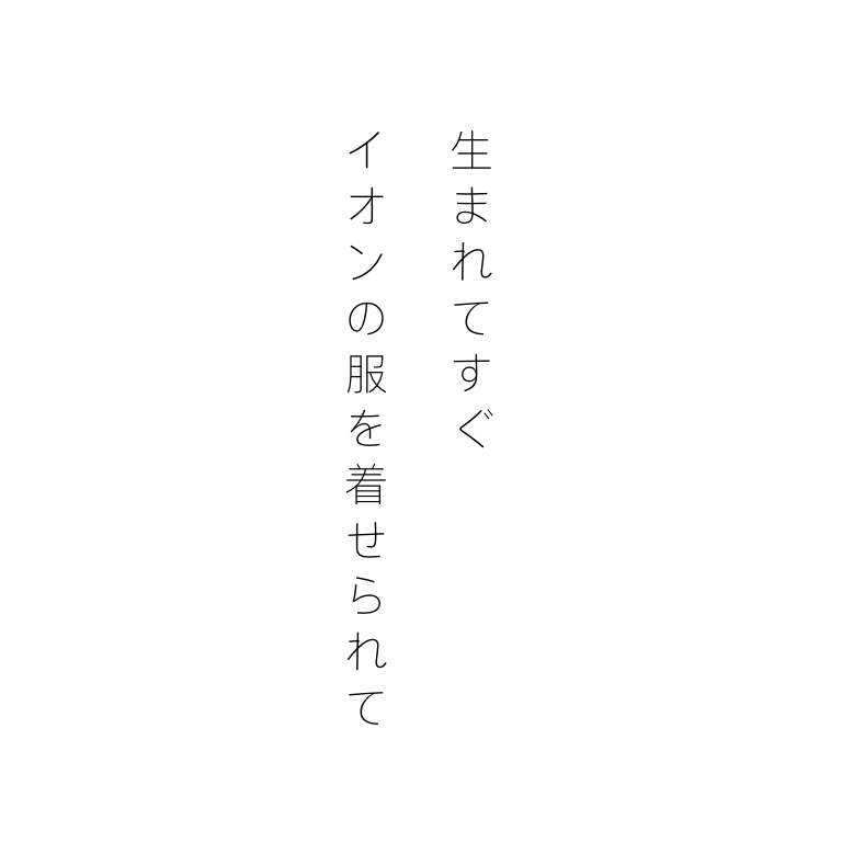 【Instagram】丁寧なインスタグラマーっぽい投稿と、そのコメント欄っぽいトピ