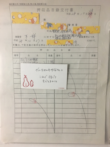 衝撃的なgif