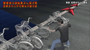 衝撃的なgif