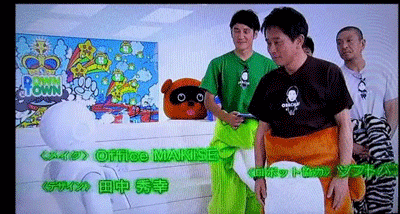 衝撃的なgif