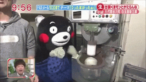 衝撃的なgif