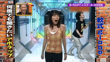 衝撃的なgif