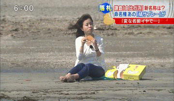 衝撃的なgif